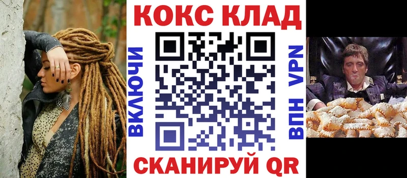 Купить наркотик аптеки Верея Cocaine  APVP  МЕТАМФЕТАМИН  Меф мяу мяу 
