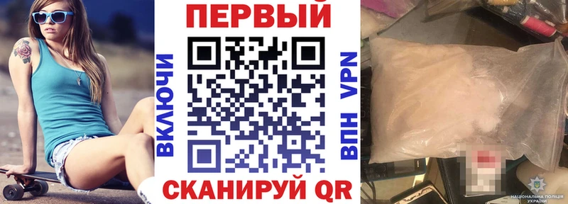 Амфетамин Розовый  что такое   Верея 