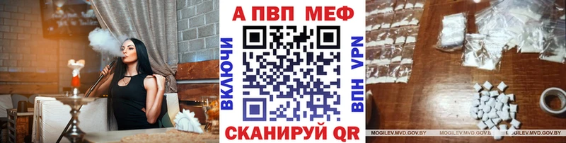 Alpha PVP мука  купить наркотики цена  kraken ТОР  Верея 