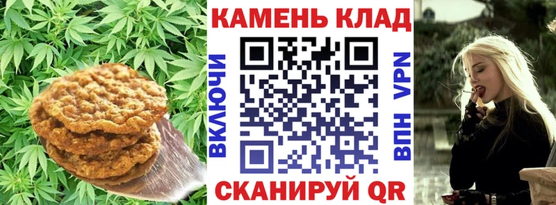 KRAKEN ссылка  Верея  Печенье с ТГК конопля 