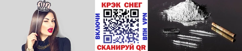 Cocaine VHQ  блэк спрут ссылки  Верея 