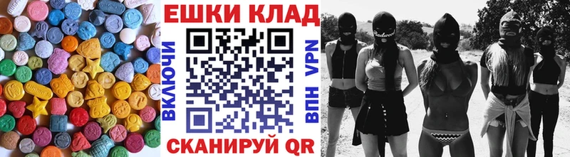 Экстази mix  Верея 