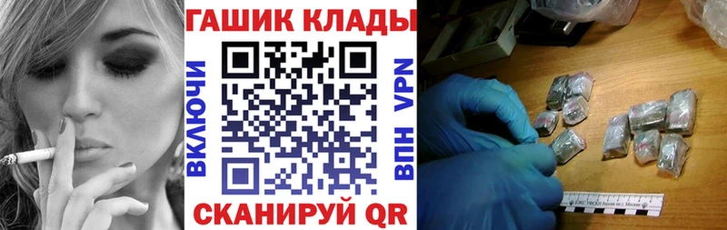 ГАШИШ убойный  гидра tor  Верея  магазин продажи наркотиков 
