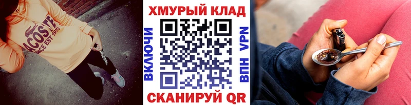Героин гречка  Верея 