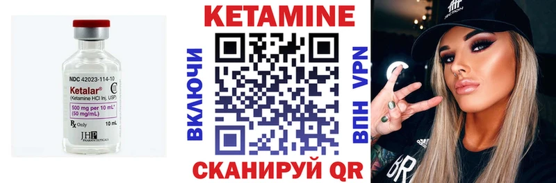 Кетамин VHQ  Верея 