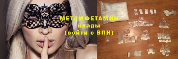 мефедрон мука Бронницы