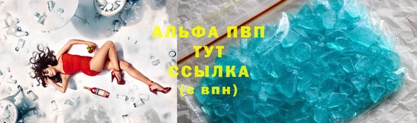 мефедрон мука Бронницы