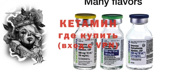 герыч Бугульма