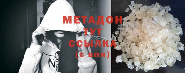 мефедрон мука Бронницы