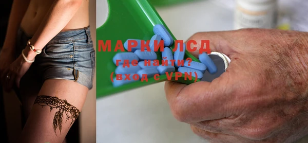 мефедрон мука Бронницы