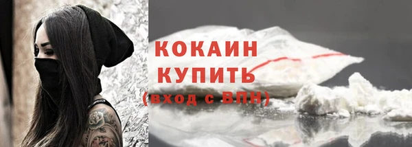 кокаин перу Верхнеуральск