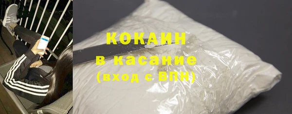 наркотики Верея