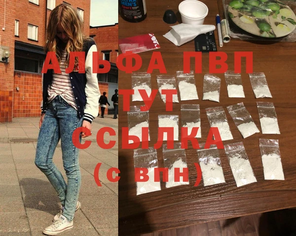 а пвп мука Бородино