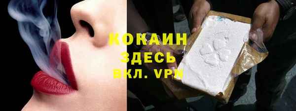 герыч Бугульма
