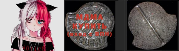 герыч Бугульма