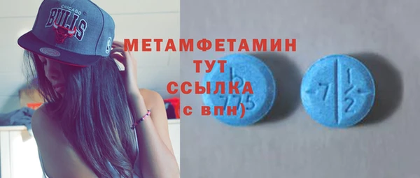 мефедрон мука Бронницы