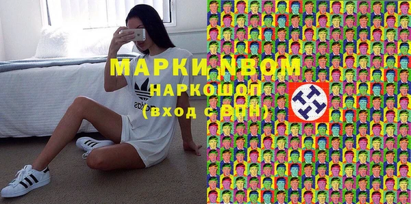 мефедрон мука Бронницы