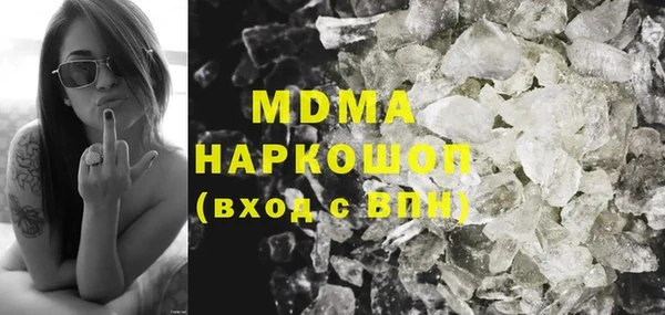 наркотики Верея