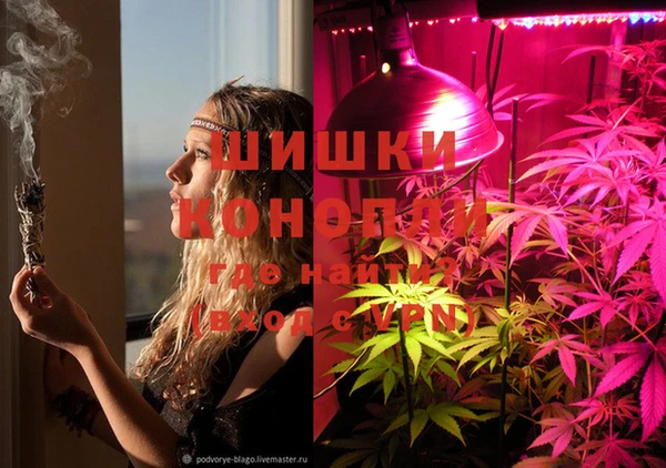 мефедрон мука Бронницы
