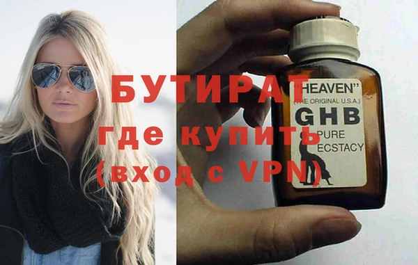 мефедрон мука Бронницы
