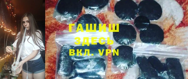 герыч Бугульма