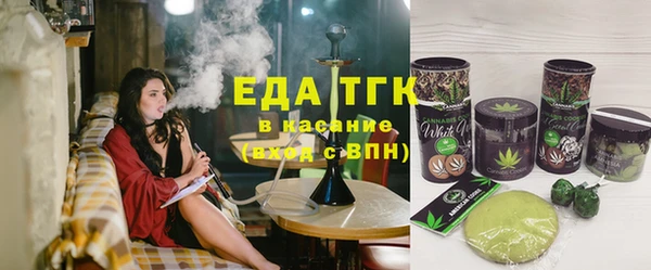 таблы Белоозёрский