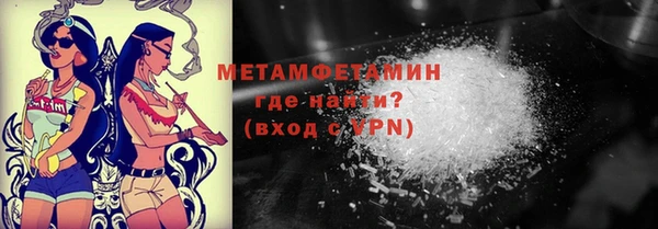 мефедрон мука Бронницы