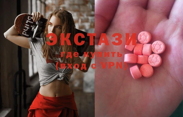 герыч Бугульма