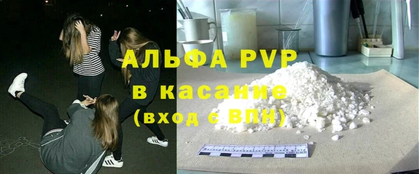 мефедрон мука Бронницы