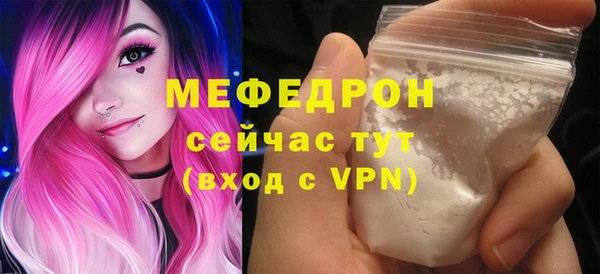 а пвп мука Бородино