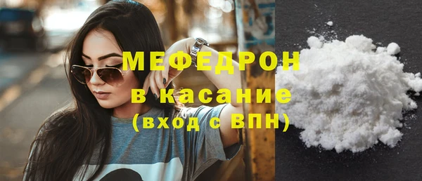 герыч Бугульма