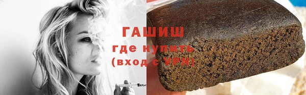 мефедрон мука Бронницы