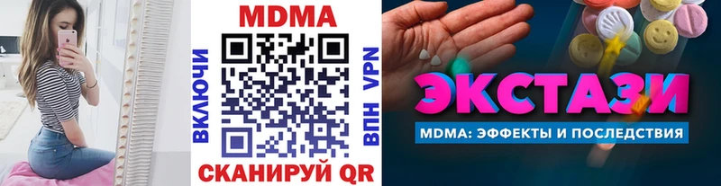 МДМА VHQ  Верея 