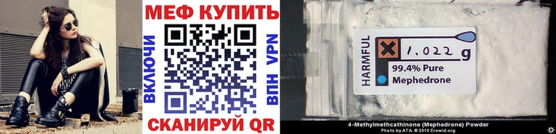 это какой сайт Верея МЯУ-МЯУ мука