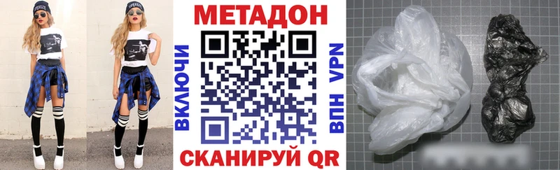 где продают наркотики  Верея  блэк спрут как войти  Метадон кристалл 