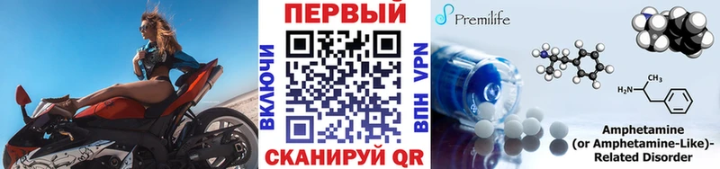 даркнет состав  Верея  Метамфетамин Methamphetamine 