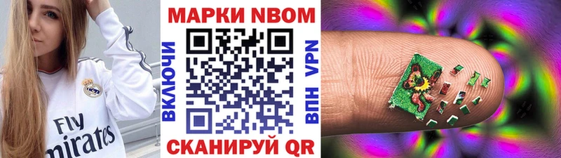 магазин продажи   OMG   Марки N-bome 1500мкг  Верея 