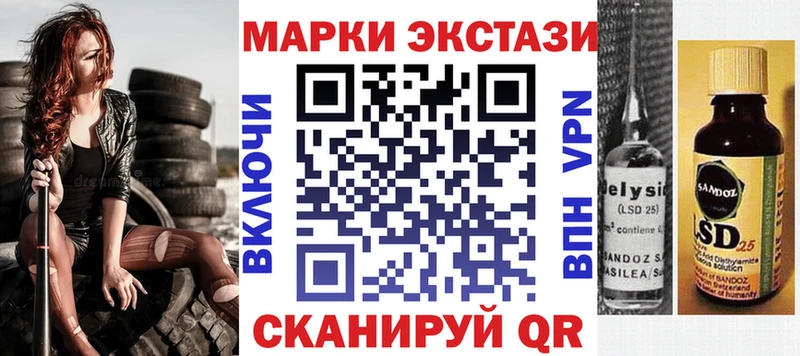 Марки NBOMe 1,8мг Верея